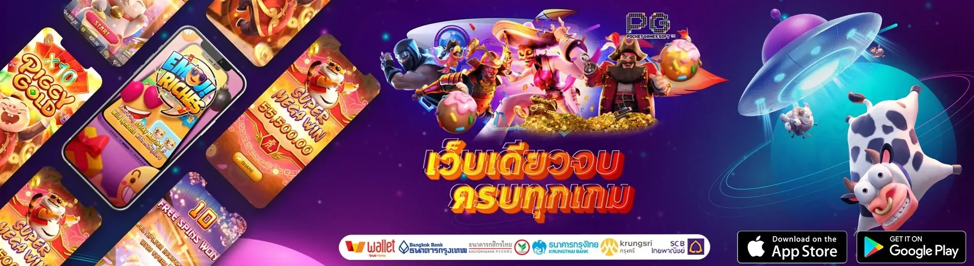 มา ลอง 168